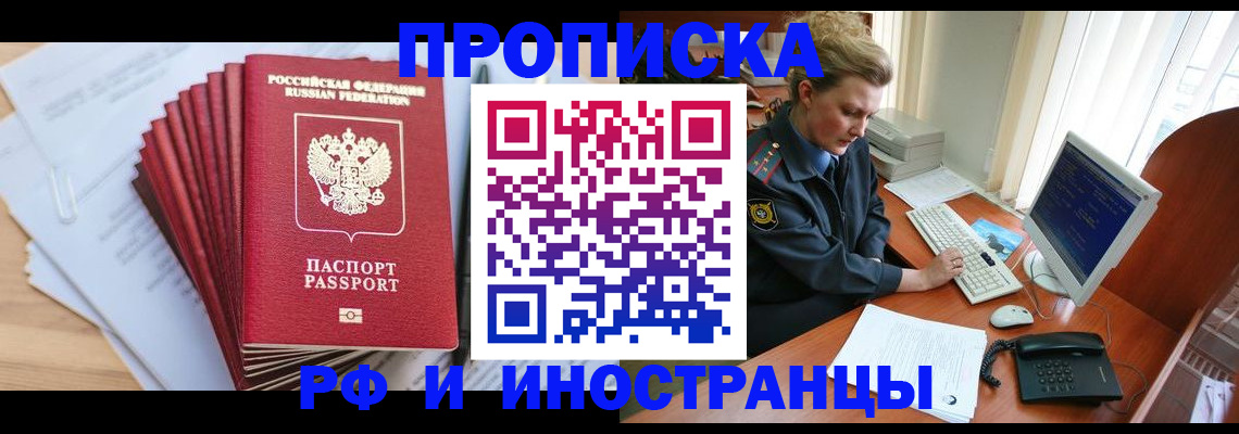 найти адрес прописки в Семикаракорске