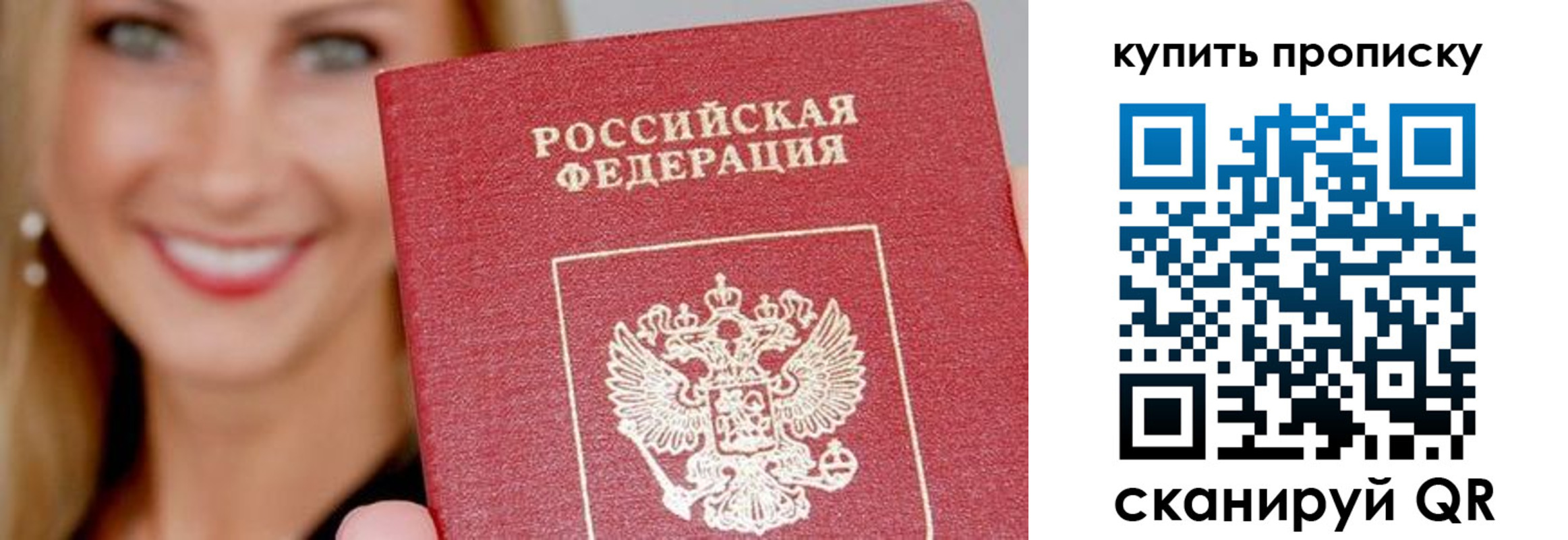 регистрация для школы в Семикаракорске