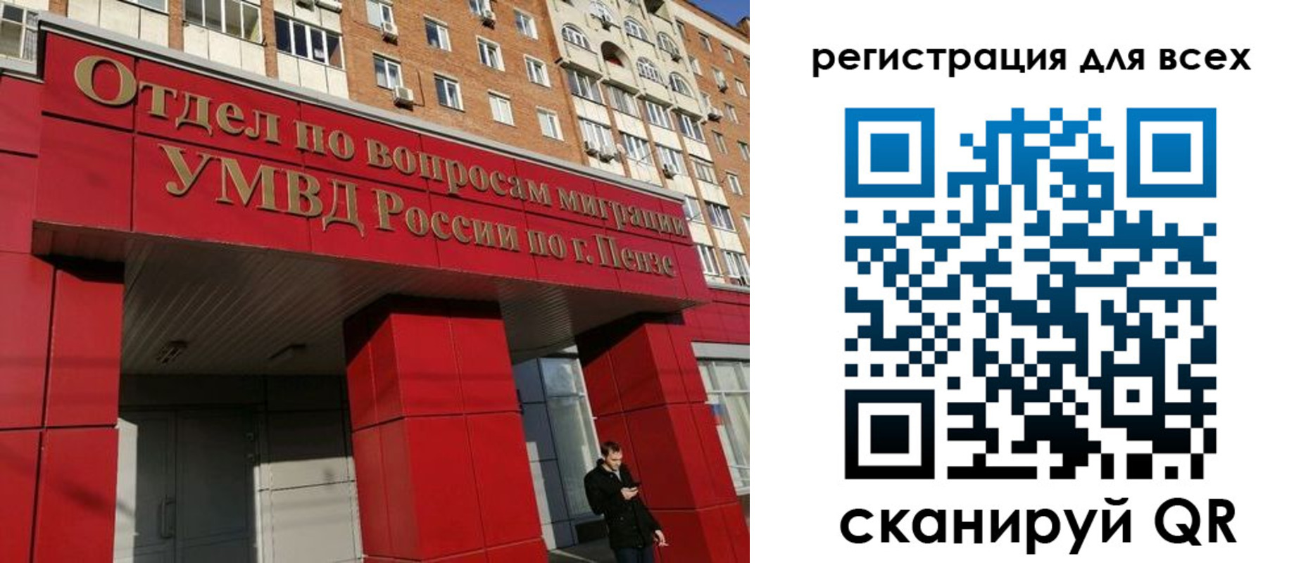 найти адрес прописки в Семикаракорске