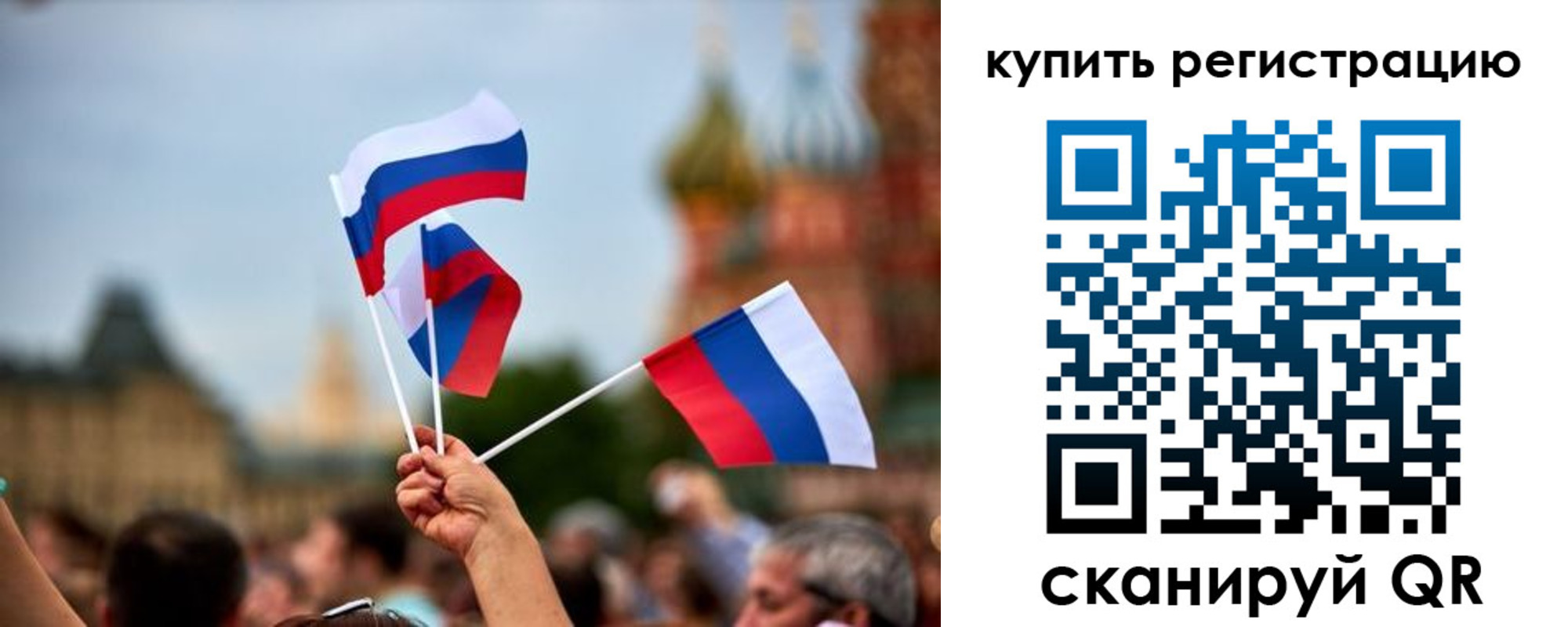 временная регистрация гарантия в Семикаракорске