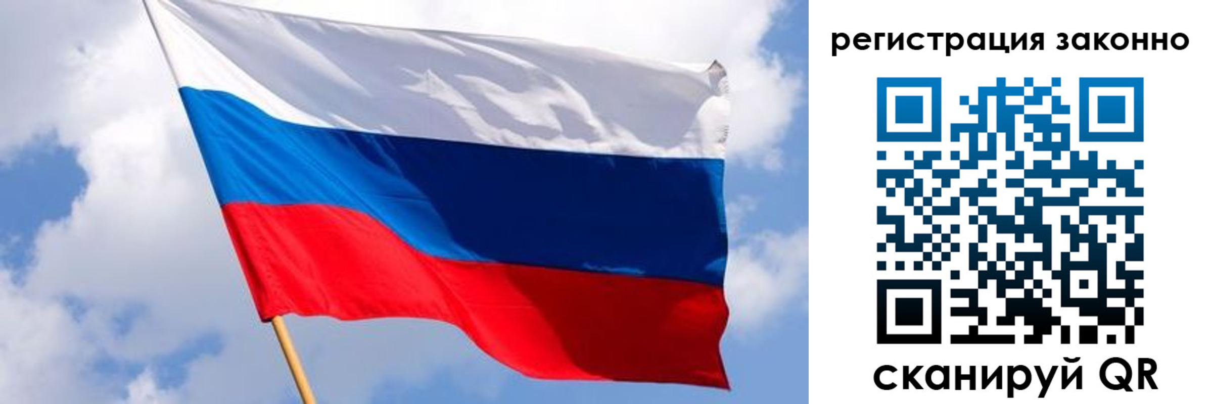 прописка в Семикаракорске