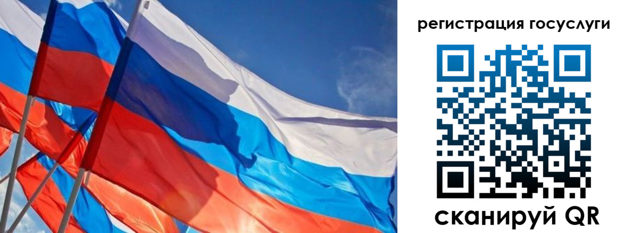 прописка для кредита в Семикаракорске