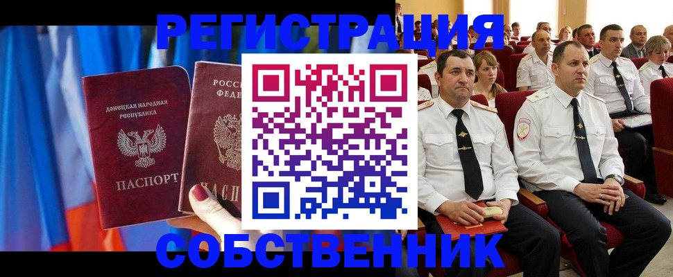 прописка поиск в Семикаракорске